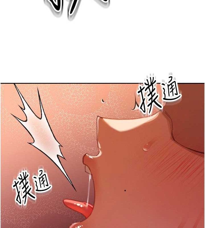 26P - 暴君会长的娇媳们