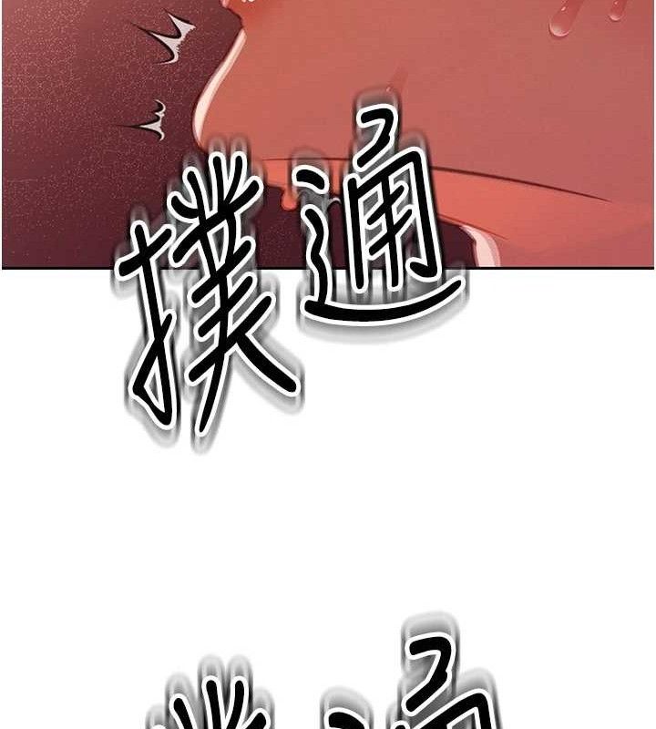 27P - 暴君会长的娇媳们