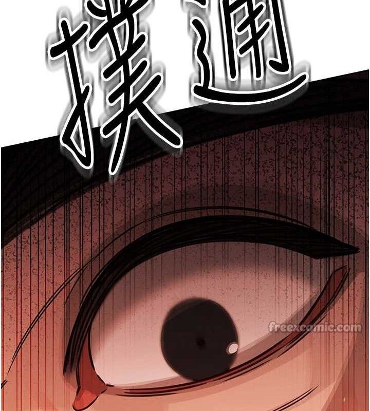 28P - 暴君会长的娇媳们