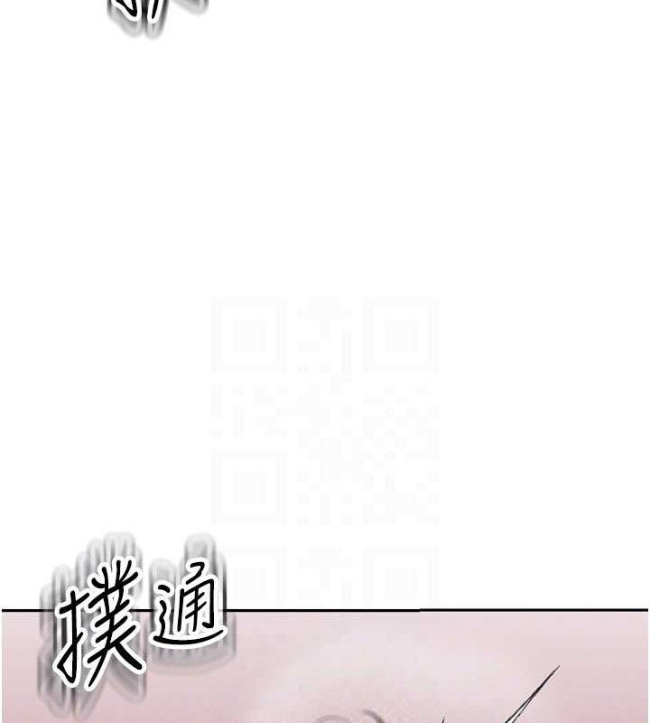 30P - 暴君会长的娇媳们