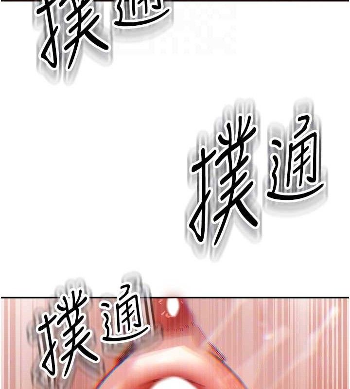 33P - 暴君会长的娇媳们