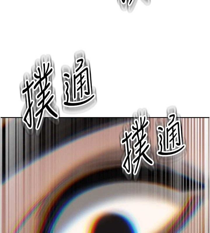 35P - 暴君会长的娇媳们