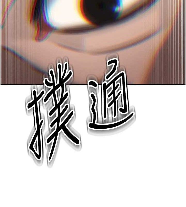 36P - 暴君会长的娇媳们