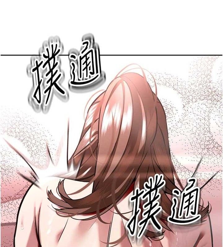 37P - 暴君会长的娇媳们