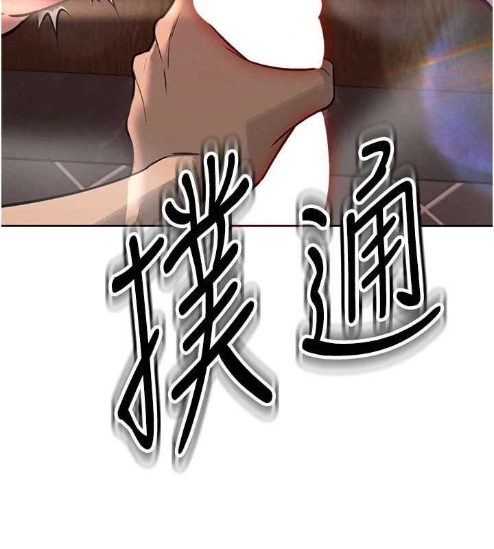 40P - 暴君会长的娇媳们