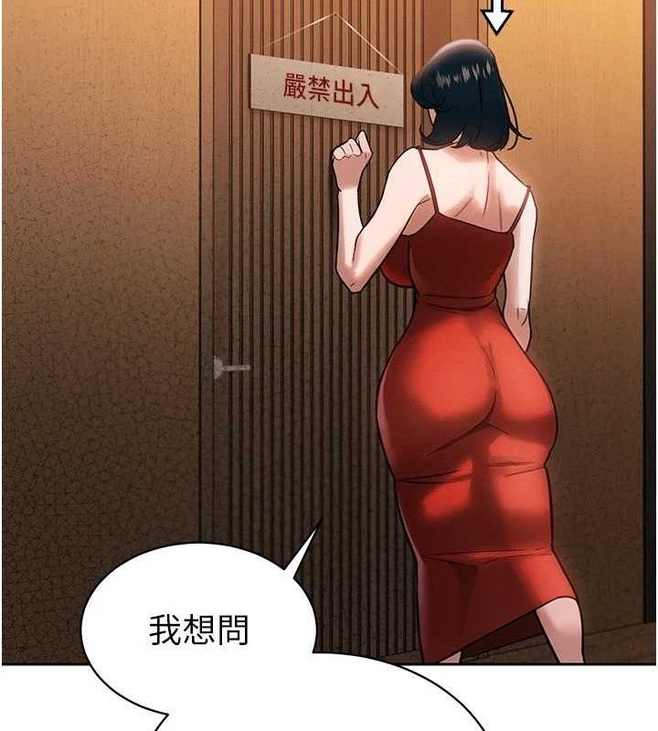 45P - 暴君会长的娇媳们