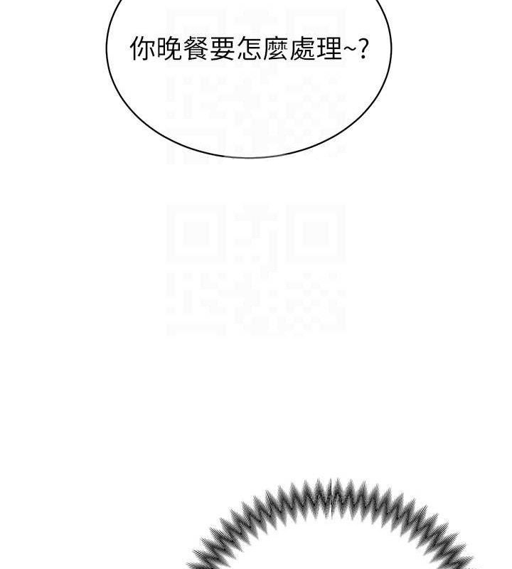 46P - 暴君会长的娇媳们