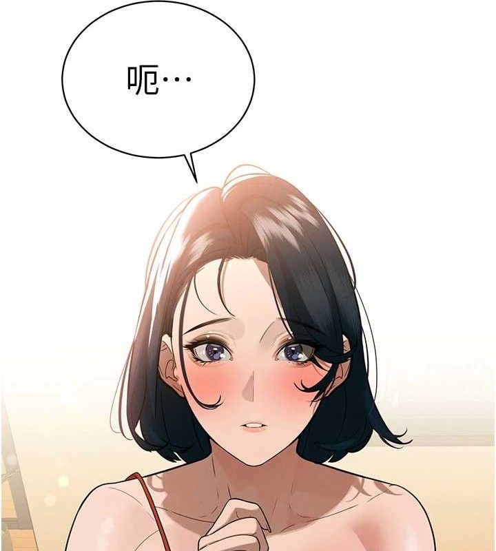 51P - 暴君会长的娇媳们