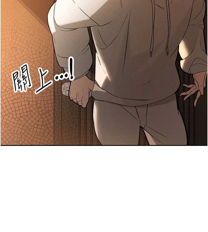 54P - 暴君会长的娇媳们