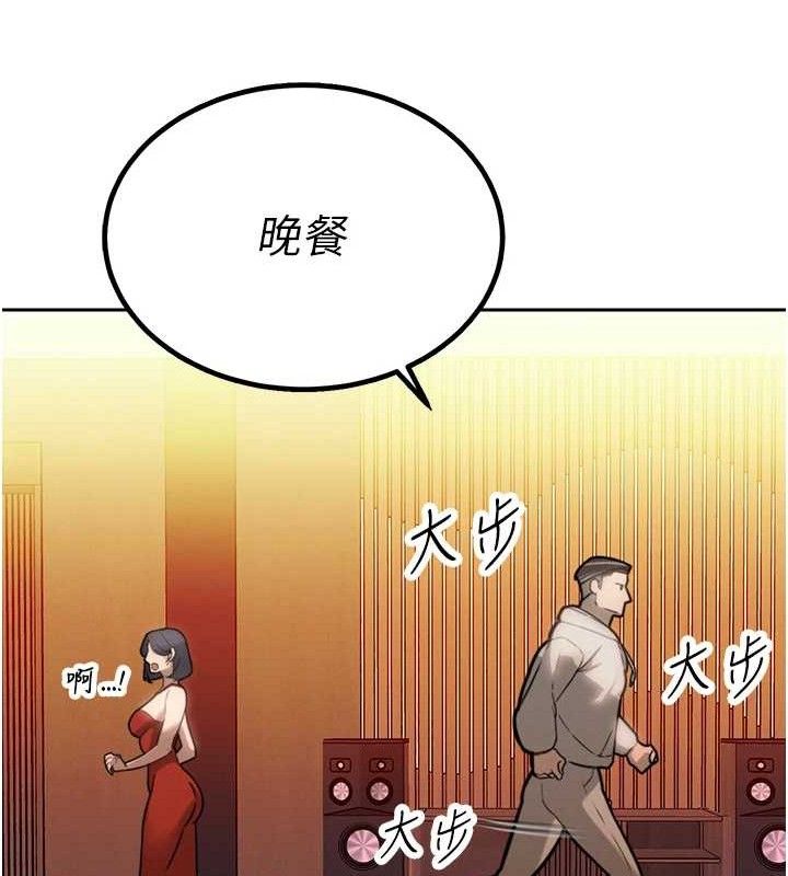 55P - 暴君会长的娇媳们