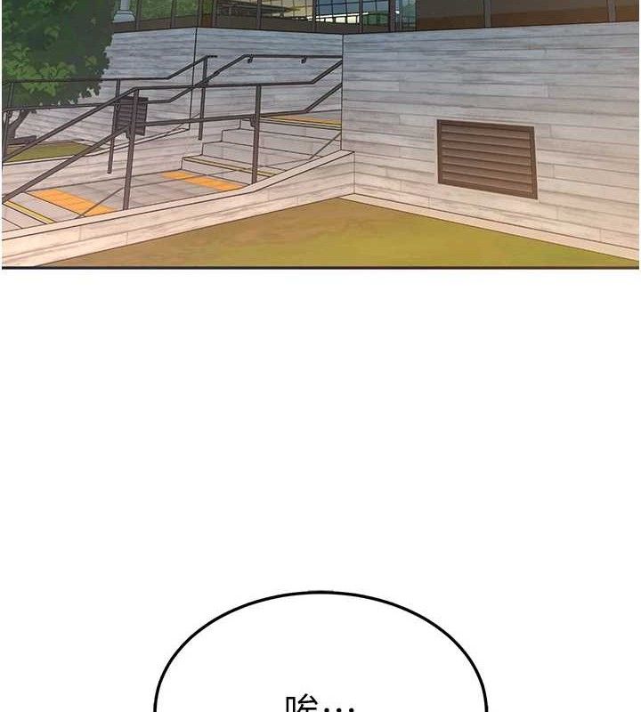 66P - 暴君会长的娇媳们