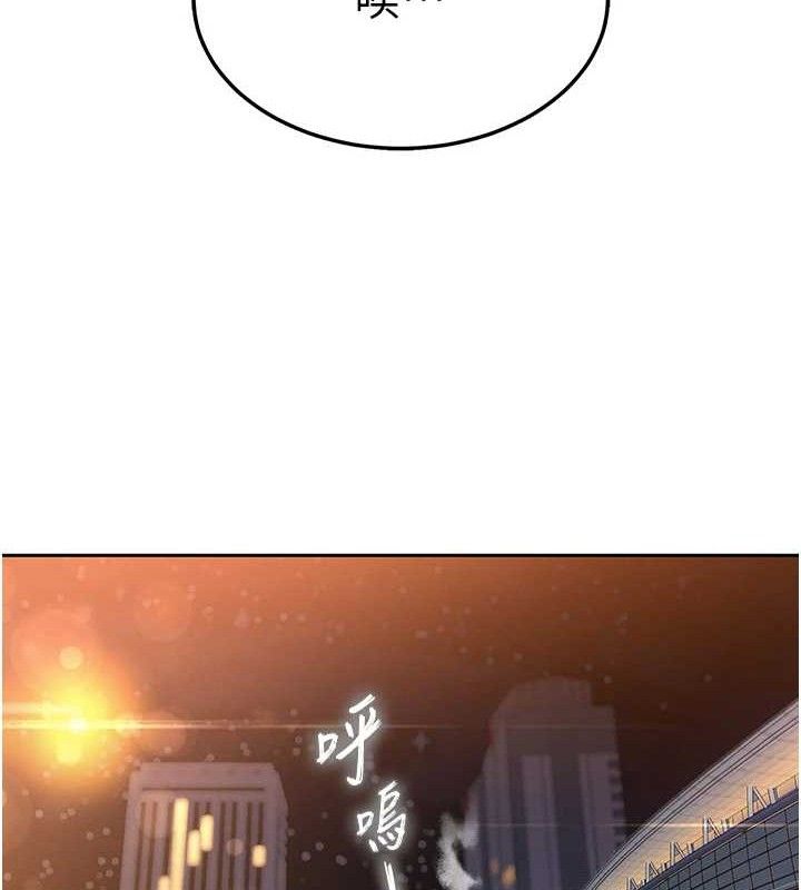 67P - 暴君会长的娇媳们