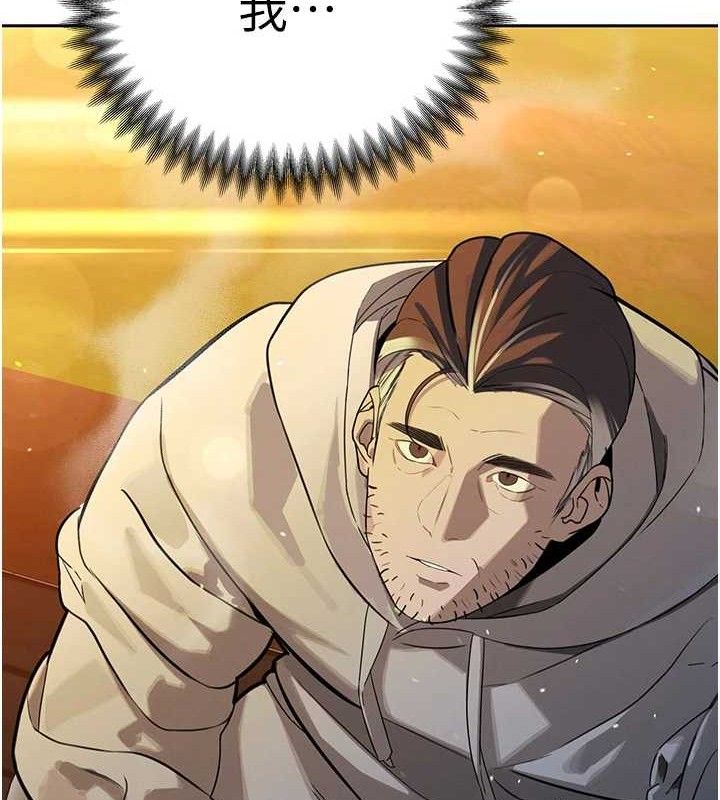 69P - 暴君会长的娇媳们