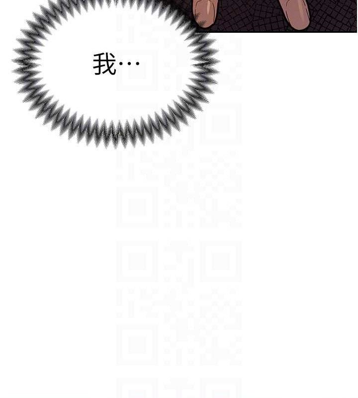 72P - 暴君会长的娇媳们