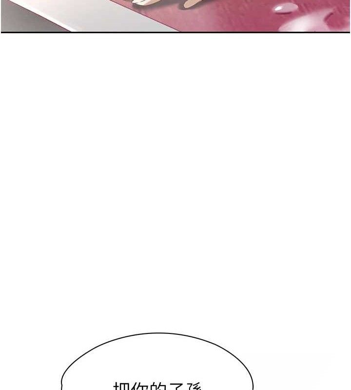 7P - 暴君会长的娇媳们