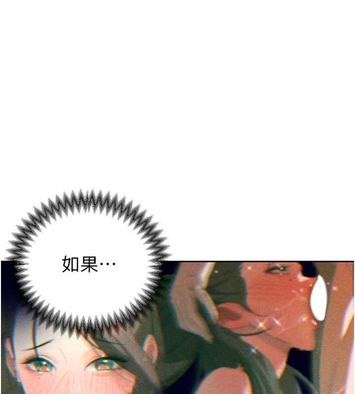 75P - 暴君会长的娇媳们