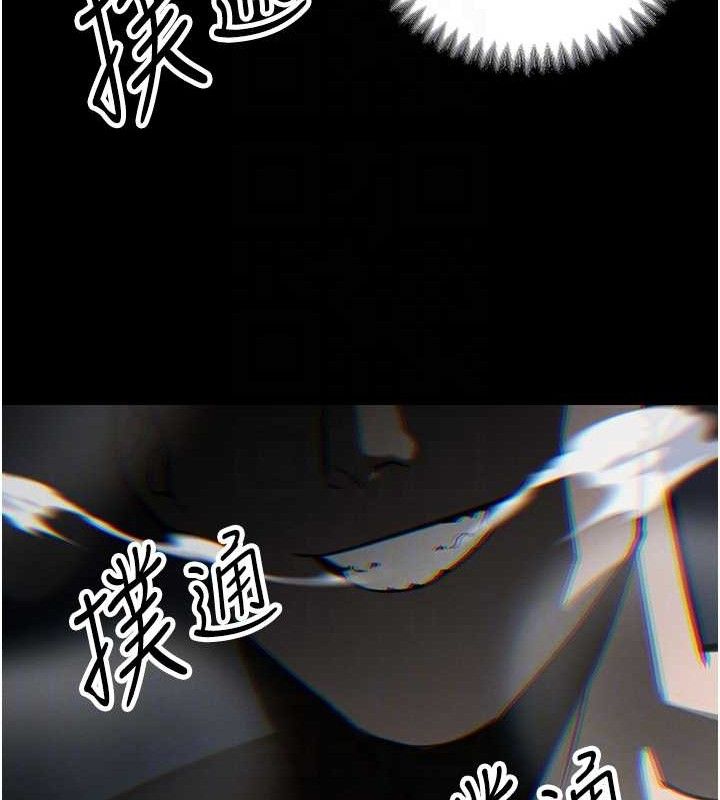 80P - 暴君会长的娇媳们