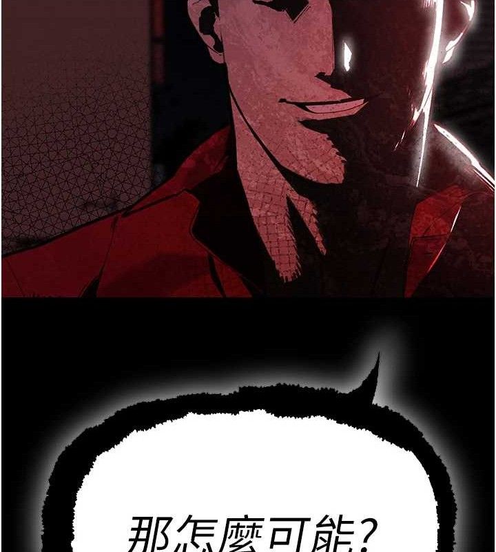 85P - 暴君会长的娇媳们