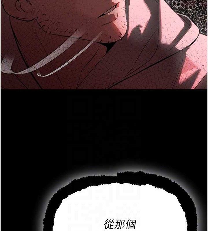 87P - 暴君会长的娇媳们