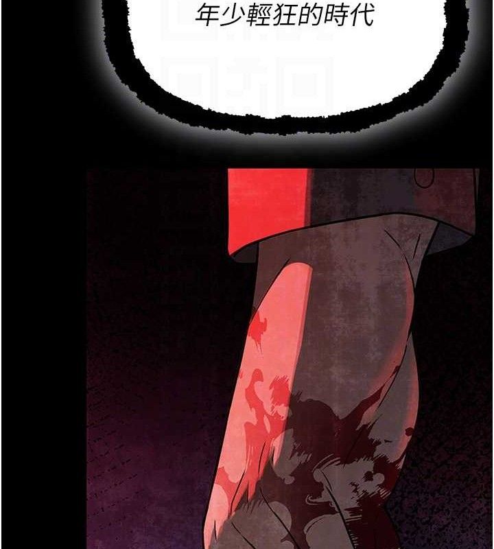 88P - 暴君会长的娇媳们