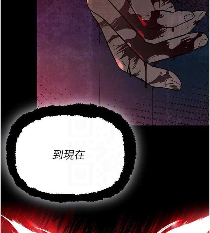 89P - 暴君会长的娇媳们