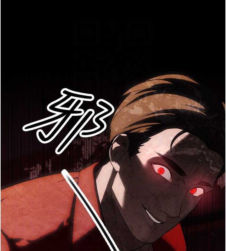 93P - 暴君会长的娇媳们