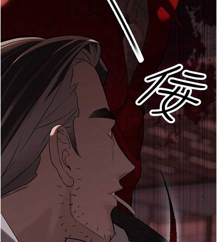 94P - 暴君会长的娇媳们