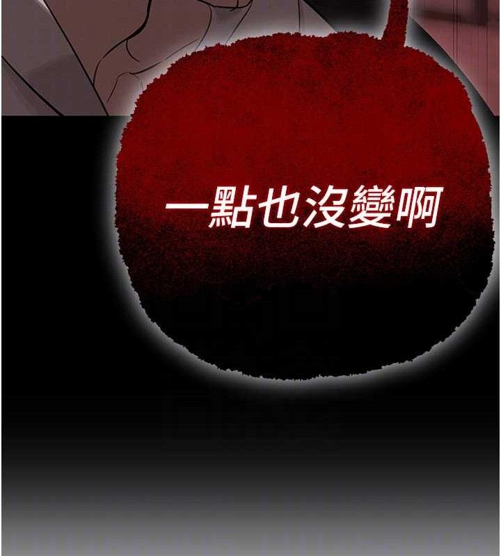 95P - 暴君会长的娇媳们