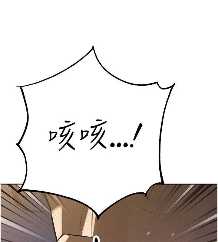 97P - 暴君会长的娇媳们