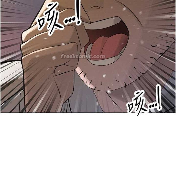 98P - 暴君会长的娇媳们