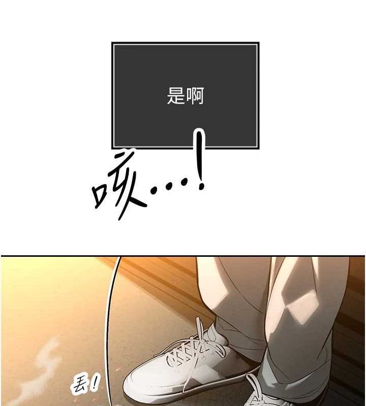 99P - 暴君会长的娇媳们