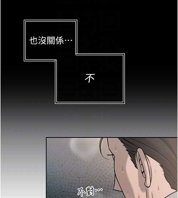 104P - 暴君会长的娇媳们