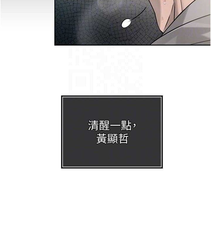 105P - 暴君会长的娇媳们