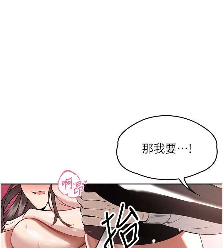 106P - 暴君会长的娇媳们