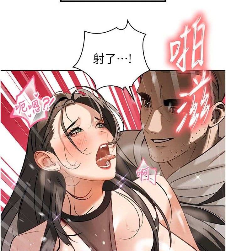 108P - 暴君会长的娇媳们