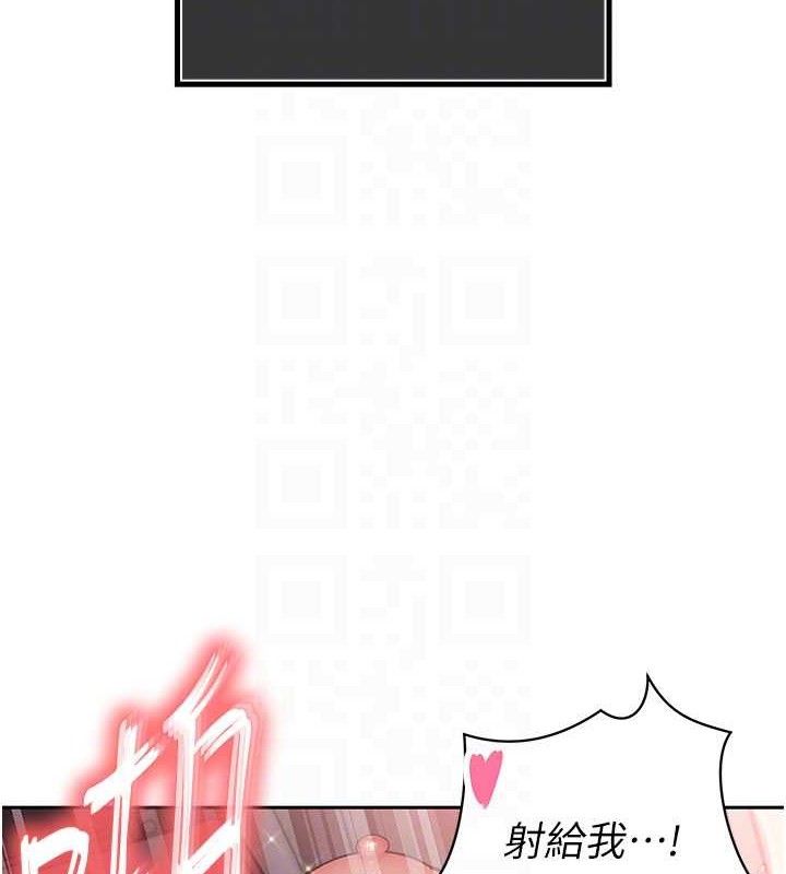 111P - 暴君会长的娇媳们