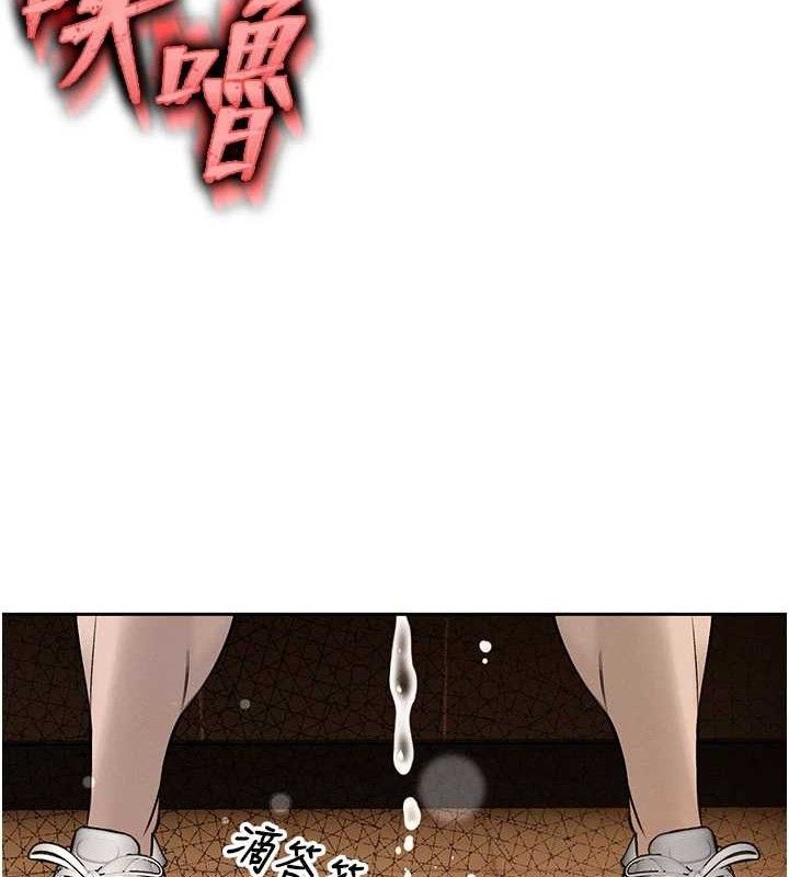 117P - 暴君会长的娇媳们