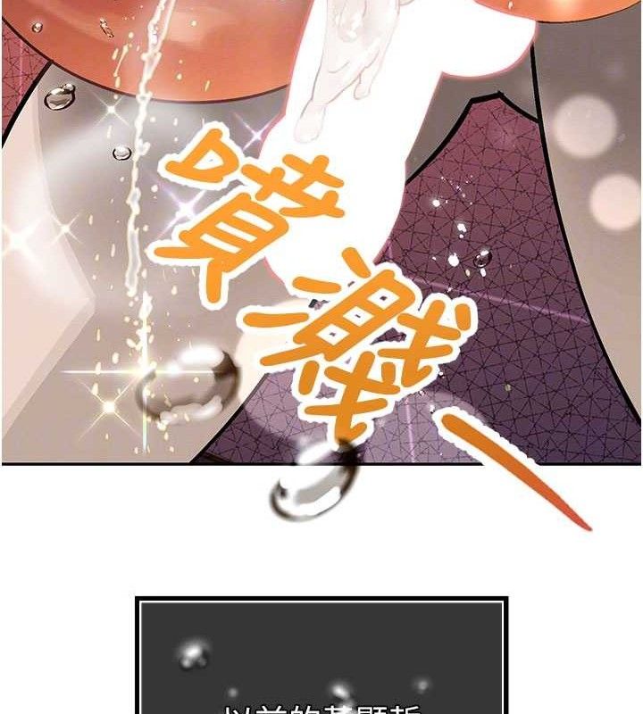 121P - 暴君会长的娇媳们