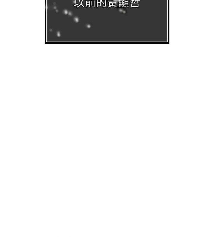 122P - 暴君会长的娇媳们