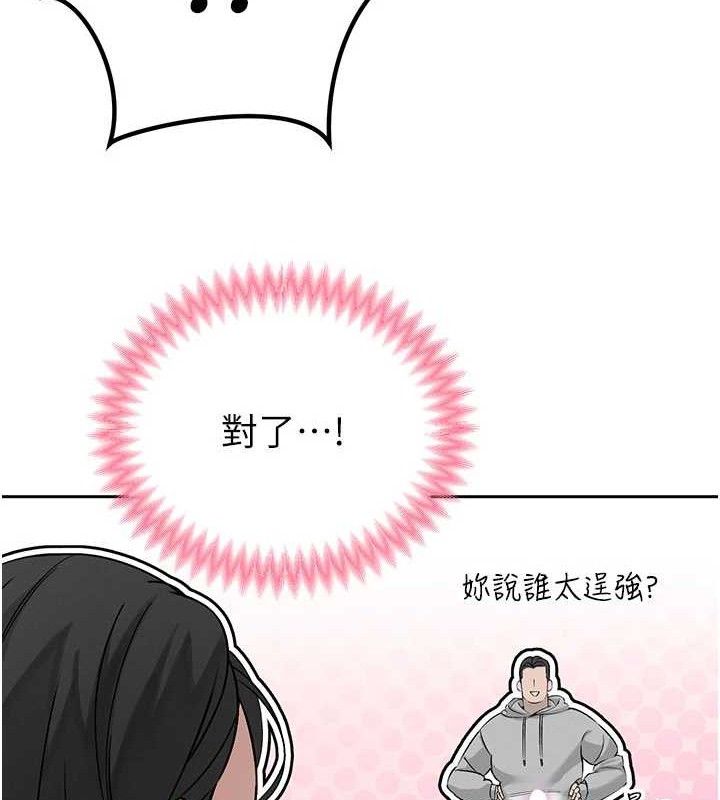 128P - 暴君会长的娇媳们