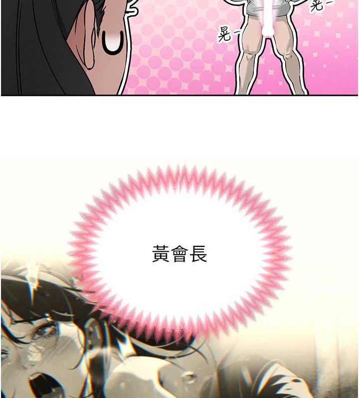 129P - 暴君会长的娇媳们