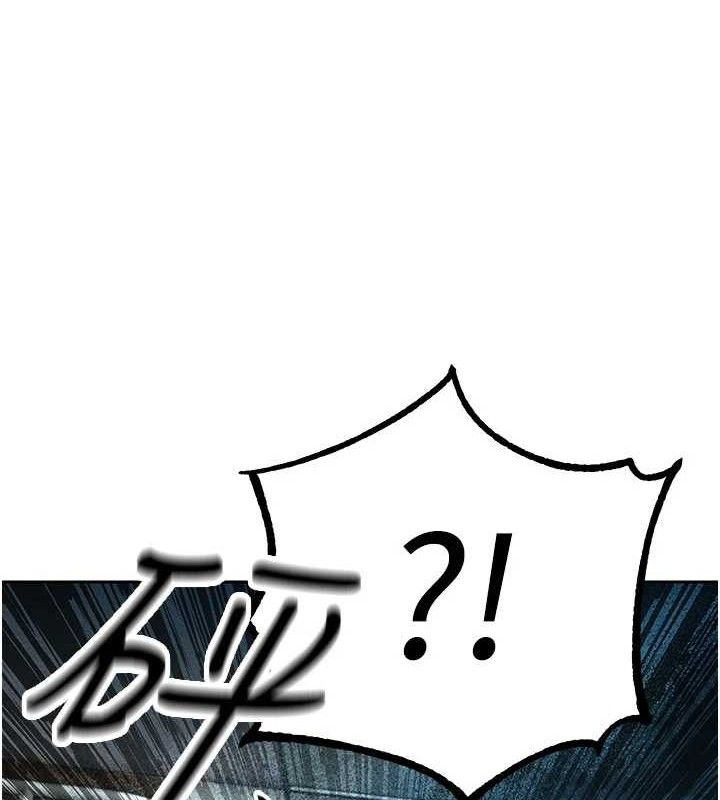 138P - 暴君会长的娇媳们