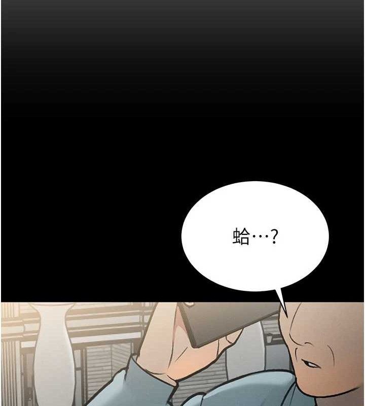 13P - 暴君会长的娇媳们