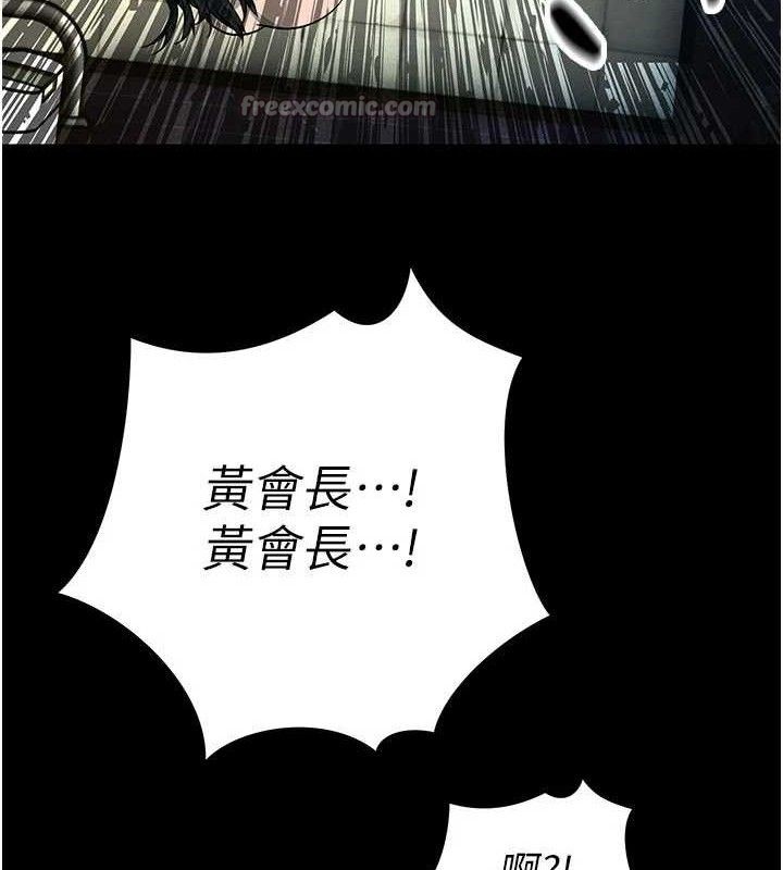 140P - 暴君会长的娇媳们