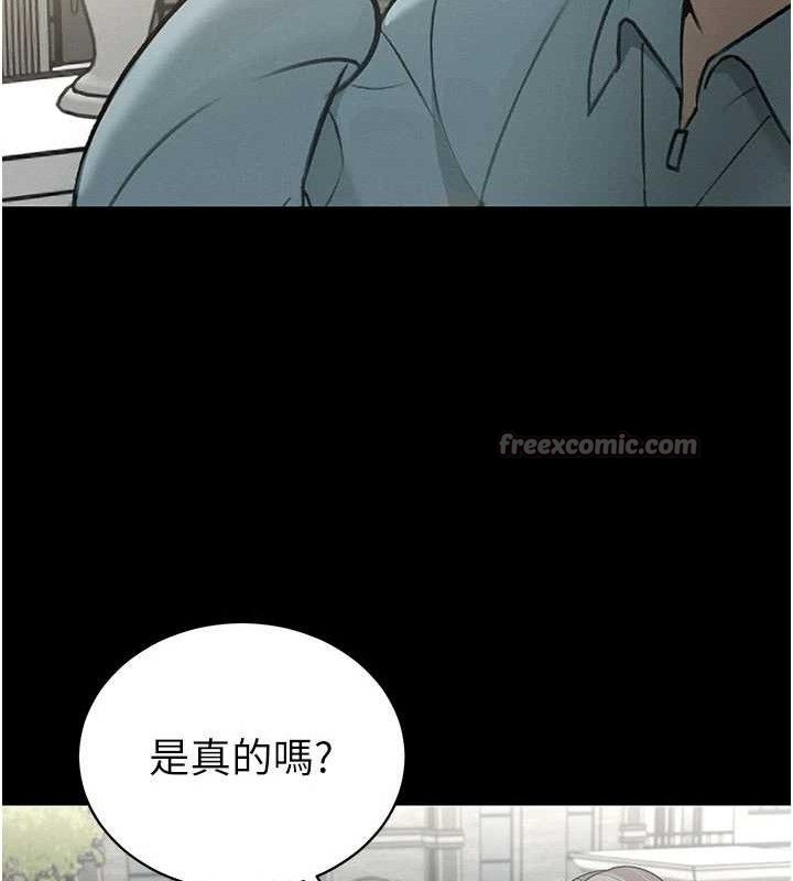 14P - 暴君会长的娇媳们