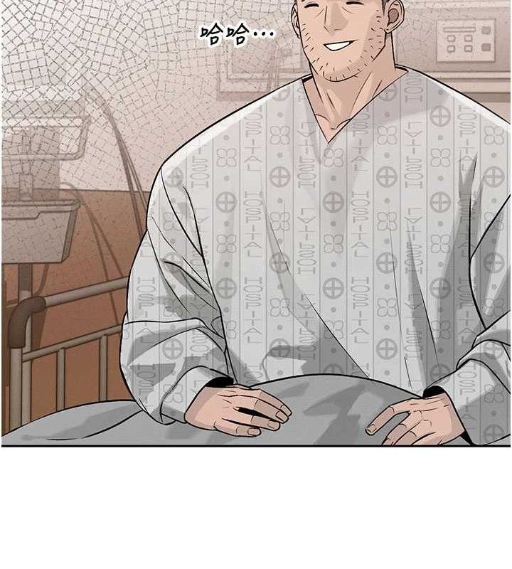 149P - 暴君会长的娇媳们