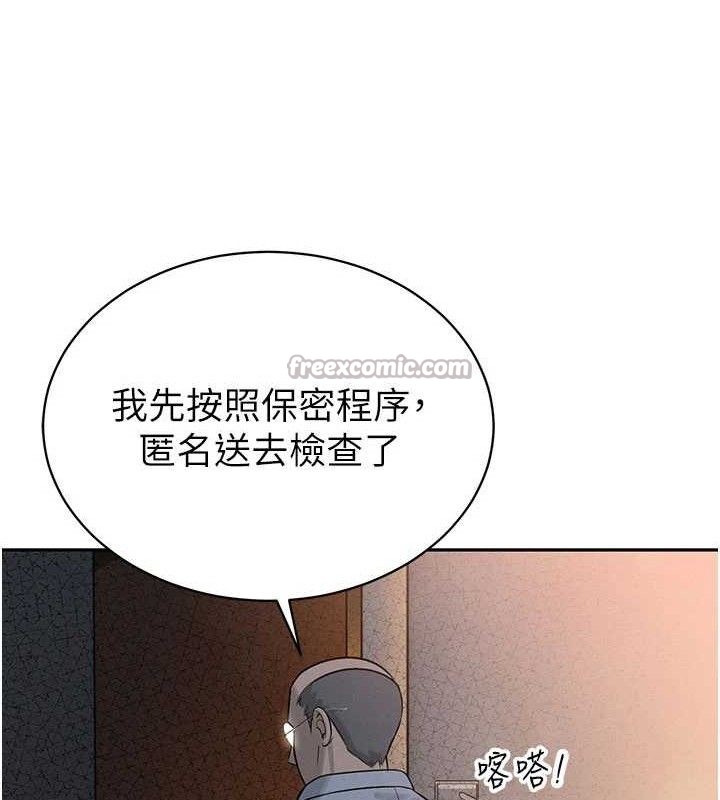 154P - 暴君会长的娇媳们