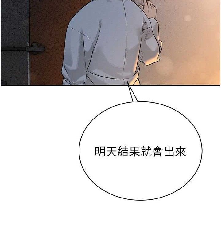 155P - 暴君会长的娇媳们