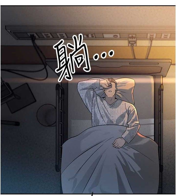 161P - 暴君会长的娇媳们