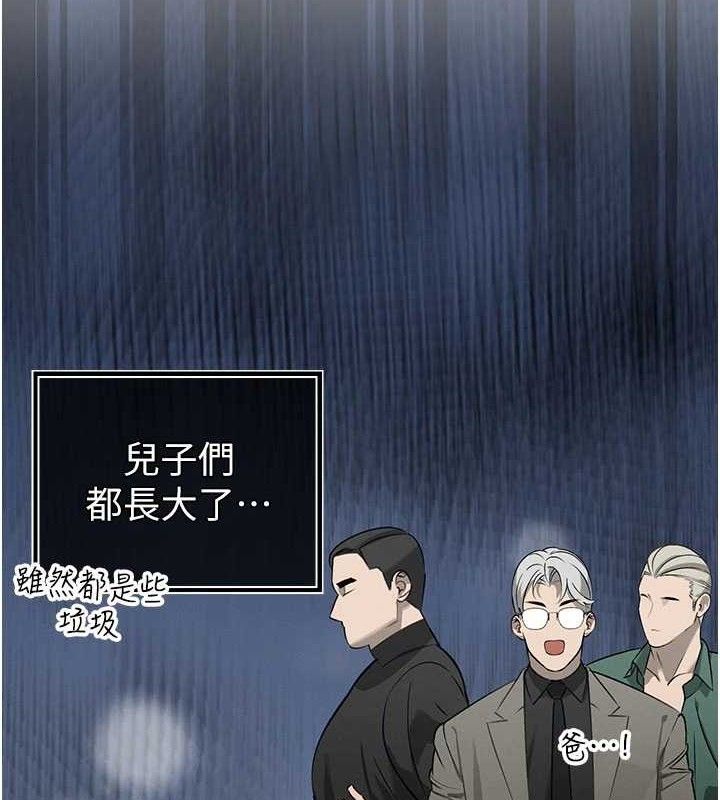 167P - 暴君会长的娇媳们